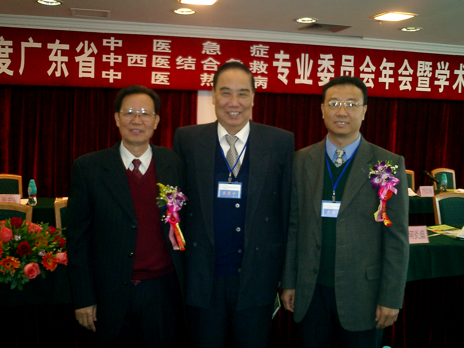 廣州中醫(yī)藥大學(xué)原校長(zhǎng)馮新送教授（左），現(xiàn)任校長(zhǎng)徐志偉教授（右）和岑烈芳教授合影